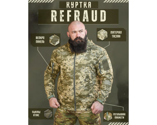 Демісезонна куртка 7.62 REFRAUD піксель НП5227
