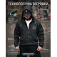 Вітровка ST pancer black ТР6843