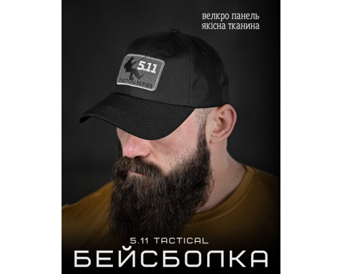 кепка 5.11 emptiness