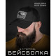 кепка 5.11 emptiness