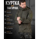 Тактична куртка софтшел Kord second generation oliva ВТ4675
