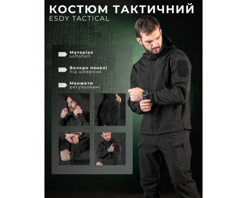 Демісезонний тактичний костюм софшел TIGER чорний ВТ7948