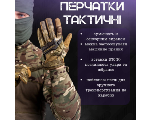 РУЧАТКИ ТАКТИЧНІ MECHANIX 