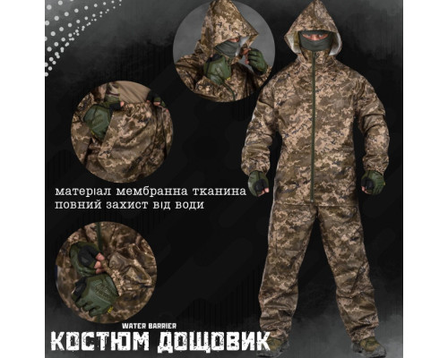Костюм дощовик water barrier pixel ВТ6808