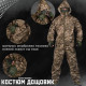 Костюм дощовик water barrier pixel ВТ6808