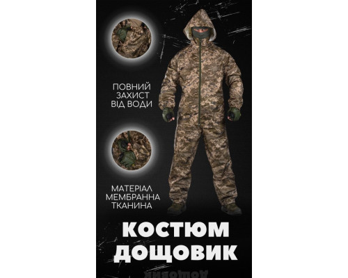Костюм дощовик water barrier pixel ВТ6808
