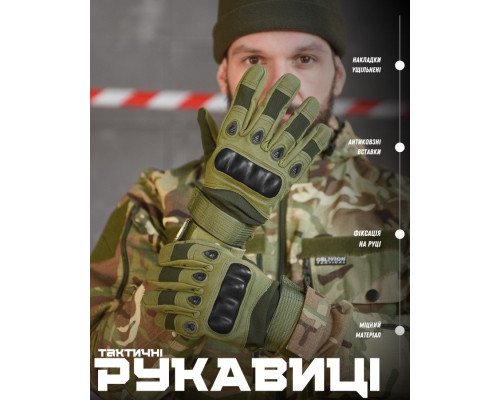 рукавички тактичні хаки TACT ВТ6523