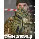 рукавички тактичні хаки TACT ВТ6523