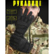 тактичні рукавички standart black 4-0!