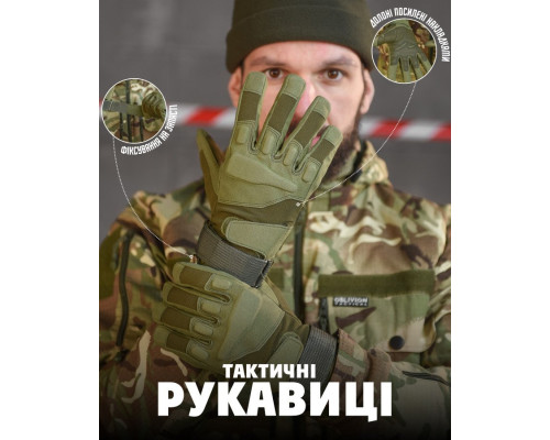 тактичні рукавички standart oliva 4-0!