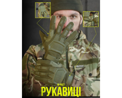 Рукавиці тактичні M-Pact олива ВТ6343