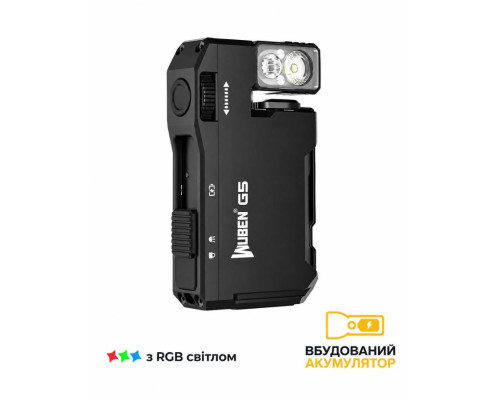 Універсальний кишеньковий EDC ліхтар Wuben G5 RGB (400Лм, 82м, 450мАч) ВТ4735