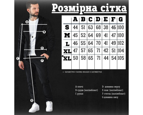 Вельветовий костюм prince ВТ1119