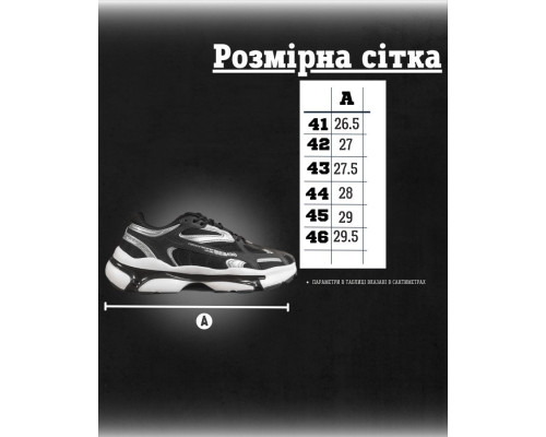 Чоловічі кросівки black НП4874