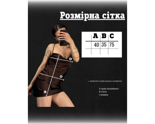 Плаття коричневе stirona ДЛ7180