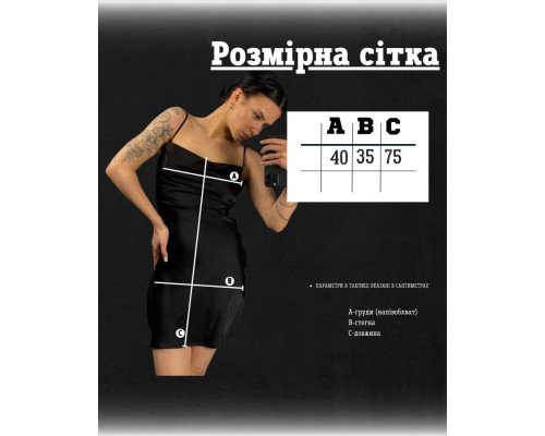 Сукня чорна stirona ДЛ7181