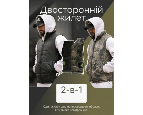 Двосторонній жилет Stone  4 ВТ5323