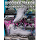 Чоловічі кросівки TRAXION grey ВТ4741