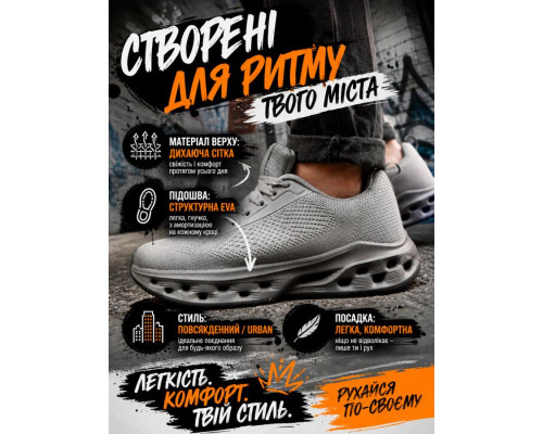 Чоловічі кросівки TRAXION grey ВТ4741