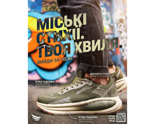 Чоловічі кросівки jastix oliva ВТ4742