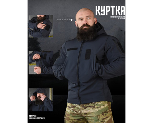 Весняна тактична куртка softshell masad ДСНС