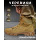 Тактичні берци Tactical Nubuck cayot