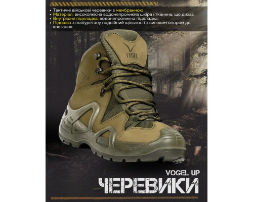 тактичні черевики vogel up oliva