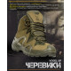 тактичні черевики vogel up oliva