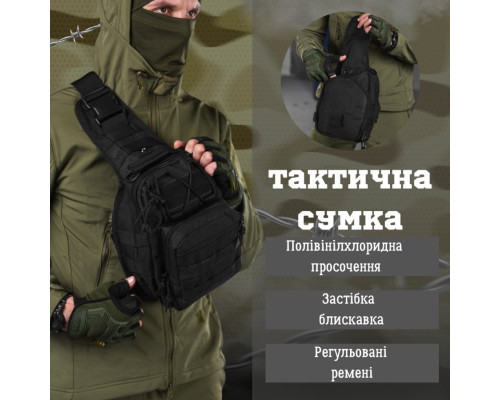 тактична сумка нагрудна triada BLACK