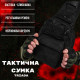 тактична сумка нагрудна triada BLACK