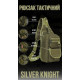 Рюкзак тактичний (Сумка-слінг) SILVER KNIGHT oliva к6 3-0