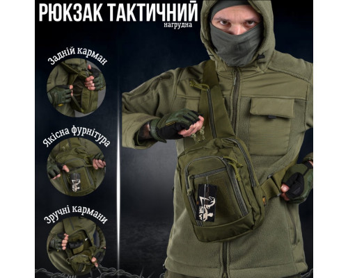 тактична сумка нагрудна hardy haki П2-3!