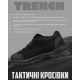 кросівки тактичні trench black