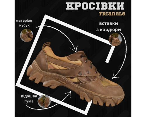 кросівки тактичні мультикам triangle