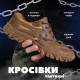 кросівки тактичні мультикам triangle