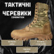 Тактичні берци з нубуку combination ВН6243