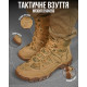 тактичні черевики weightlessness П15-0!