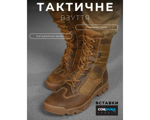 демісезонні тактичні черевики paradox
