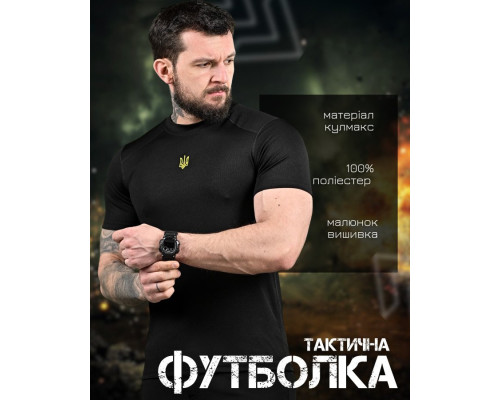 Тактична потоотводна футболка patriot gerbВО7252