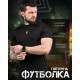 Тактична потоотводна футболка patriot gerbВО7252