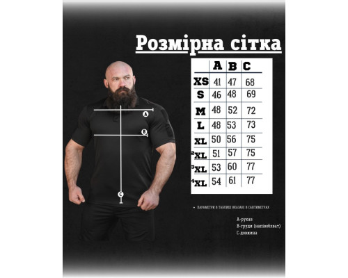 тактична футболка polo PATRIOT black ВР6347