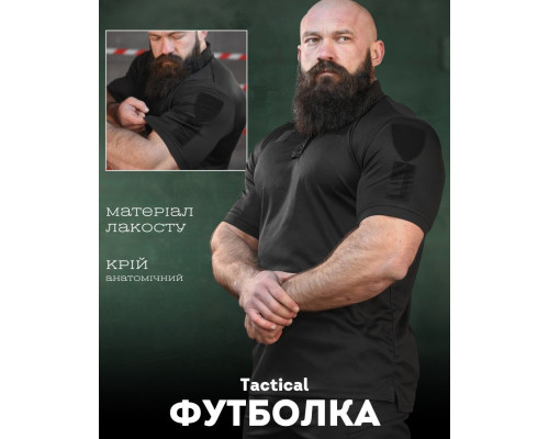 тактична футболка polo PATRIOT black ВР6347