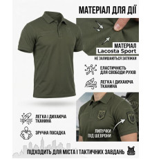 Тактичне поло (Lacosta Sport) PATRIOT олива ВТ6301