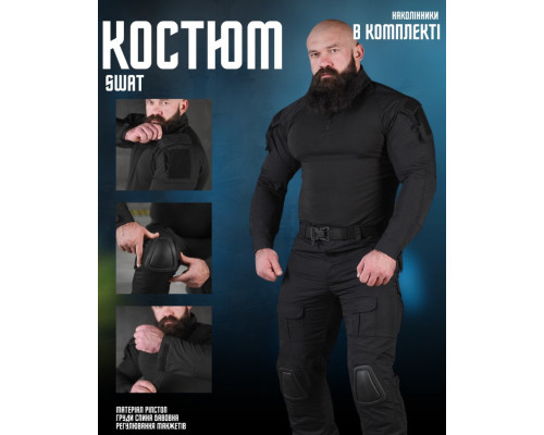 бойовий костюм black SWAT ВТ5243