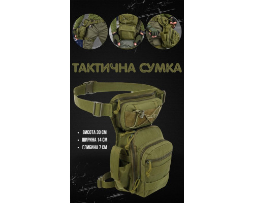Тактична Сумка поясна на ногу roulette oliva
