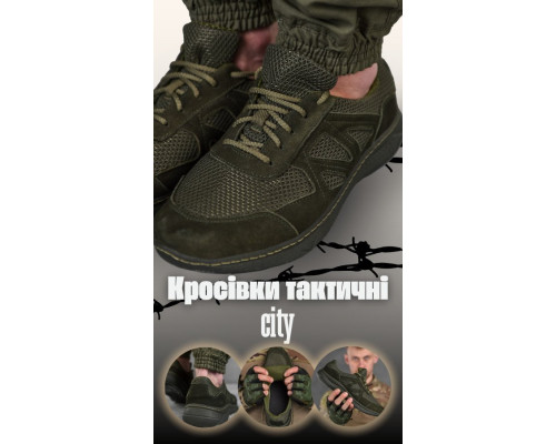 Літні тактичні кросівки city олива /