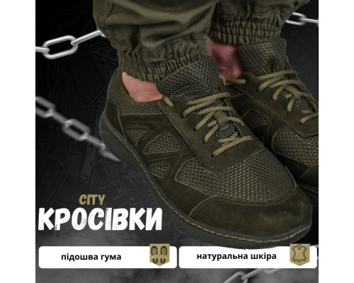 Літні тактичні кросівки city олива /