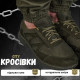 Літні тактичні кросівки city олива /