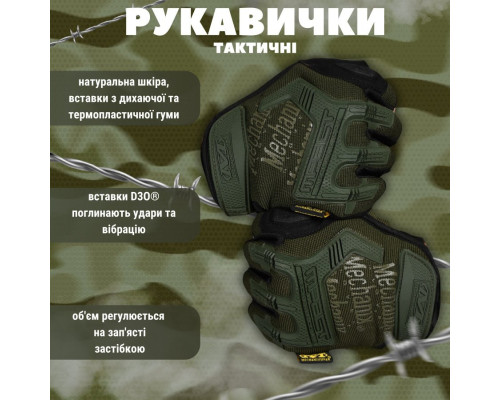 РУКАВИЧКИ ТАКТИЧНІ MECHANIX logo ЛЛ6143