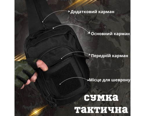 тактична сумка нагрудна hardy black 2-1